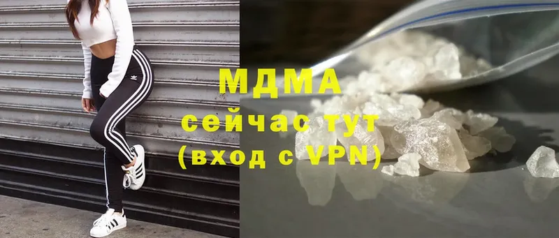 МДМА crystal  Байкальск 